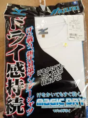 ミズノ　丸首半袖アンダーシャツ　ホワイト　XOサイズ