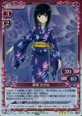 【中古】プレシャスメモリーズ 01-009[R]：(ホロ)邪神 かがみ