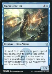【中古】マジックザギャザリング [UC]：【FOIL】Qarsi Deceiver/カルシの詐欺師
