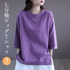 チュニック 七分袖 Tシャツ レディース 体型カバー 無地 クルーネック スリット トップス カットソー カジュアル 夏 ナチュラルjiaheng04