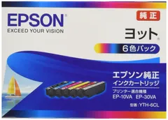 2024年最新】EPSON 純正インク YTHの人気アイテム - メルカリ