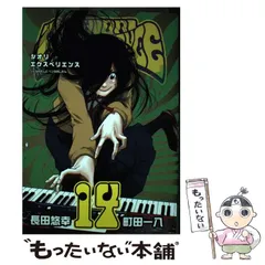 2025年最新】シオリエクスペリエンスの人気アイテム - メルカリ