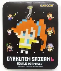 【中古】キーホルダー・マスコット(キャラクター) 希月心音 アクリルドットマスコット 「3DSソフト 逆転裁判6」 イーカプコン限定先着購入特典