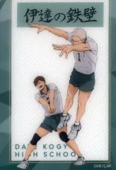 【中古】キャラカード 青根高伸＆二口堅治(伊達工業高校/伊達の鉄壁) 「ハイキュー!! アニメ 10th Anniversary POP UP SHOP in マルイ トレーディングクリアカード Ver.A」