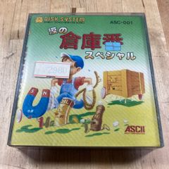 【新品未開封】倉庫番　ディスクシステム 未開封テープ有