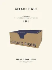 【新品】【LADY'S SIZE】オンラインストア限定 GELATO PIQUE HAPPY BOX 2025【B】 gelato pique ジェラート ピケ ジェラピケ