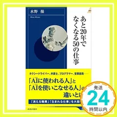 2025年最新】アオハル 操の人気アイテム - メルカリ