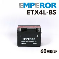 2025年最新】二輪車 用 etcの人気アイテム - メルカリ