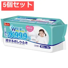 水99.9％ 流せるおしりふき 60枚×3個パック 5個セット まとめ売りのサムネイル