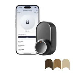 SWITCHBOT SwitchBot ロックUltra W5600004 【 新品 未使用 未開梱 送料無料 】