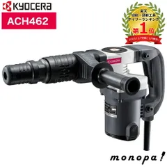 2025年最新】 CH-462の人気アイテム - メルカリ