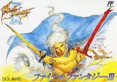 【中古】ファミコンソフト ファイナルファンタジーIII