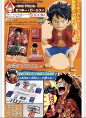 ジャンプ応募者全員サービスワンピースニカルフィキッドローカイドウ