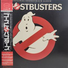 Various / Ghostbusters - Original Soundtrack Album レコード