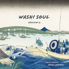 3rd album 「Washi soul」