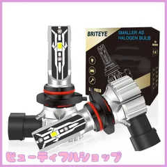 【特価】Briteye(まぶしい) LEDヘッドライト 9005 HB3 ハイビーム用 新車検対応12V車用 LEDバルブ HB3 ハロゲンサイズ型 CSPチップ搭載 6500K ホワイト ノイズ対策 ファンレス 2個セット