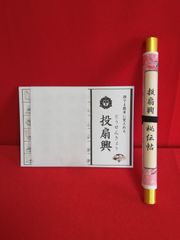 尾張の室内遊戯処 - メルカリShops