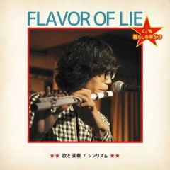 坂本龍一 / トニー滝谷 (LTD / COLOR VINYL) (2LP) レコード