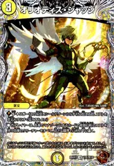 2025年最新】オリオティス ジャッジの人気アイテム - メルカリ