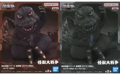 【中古】フィギュア 全2種セット 「怪獣大戦争」 東宝怪獣シリーズ 鎮座獣 ゴジラ(1965)