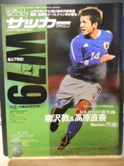 【新品】フランクフルト 高原直泰 19 新品】フランクフルト 高原直泰 19 - メルカリ