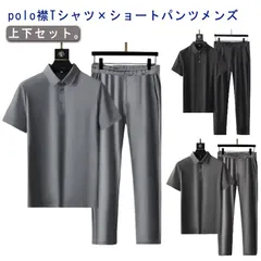接触冷感 メンズ ポロシャツ アイスシルク 半袖 セットアップ 韓国ファッション 夏 Tシャツ 上下セット 2点セット スポーツウェア ロングパンツ 無地 ジャージ スウェット 涼しい 大きサイズ 夏#dongdong9425