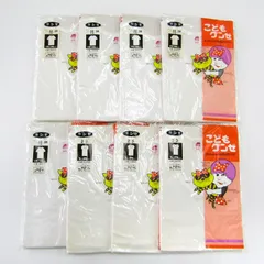 グンゼ 半袖シャツ 肌着 8枚セット こどもグンゼ まとめて 大量 トップス キッズ 女の子用 GUNZE 【中古】