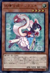 妖精伝姫　シラユキ　カグヤ　ラチカ　各3枚　25th シークレット　おまけ 妖精伝姫 シラユキ カグヤ ラチカ 各3枚 25th シークレット おまけ