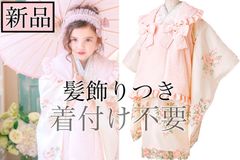 り*ご様 キャサリンコテージ オールインワン着物 桜柄ピンク着物 120cm