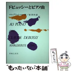 2025年最新】マルグリット・ロンの人気アイテム - メルカリ
