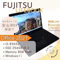 ★安心30日保証★ Office2021 / 富士通 LIFEBOOK U939/B / I5-8365U 8GB SSD256GB / Win11 / LTE対応 / カメラ内蔵 / 無線LAN / DtoDリカバリ / #145
