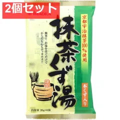 抹茶くず湯 本くず入り 20g×6袋入 2個セット まとめ売りのサムネイル