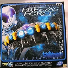 [未開封]ドラゴンボール FREEZA'S FORSE 2025年最新】Yahoo!オークション -ドラゴンボール freeza'sの