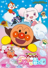 劇場版  アンパンマン  4本セット  バニラ姫  フワリー  コキンちゃん アンパンマン 劇場版 DVD 4本 新品ケース付き フワリー バニラ姫