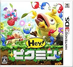 【中古-非常に良い】Hey! ピクミン - 3DS