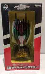 仮面ライダーディケイド　ビッグマスク　ダブルチャンスキャンペーン 仮面ライダーディケイド ビッグマスク ダブルチャンスキャンペーン