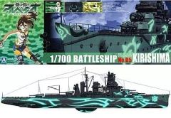 [중고] 프라모델 1/700 안개 함대 전함 키리시마 [푸른 강철 아르페지오 -알스 노바-] 시리즈 No.05 [010266]