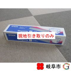 EPSON LPA3ETC12 トナーカートリッジ 6000枚 ジャンク - メルカリ
