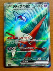 2024年最新】ポケモンカード ex psa10の人気アイテム - メルカリ