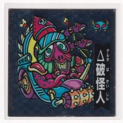 【超超貴重】 ドキドキ学園 Furuta アタック22 コミックン ★極上品 2025年最新】ドキドキ学園 レアの人気アイテム - メルカリ