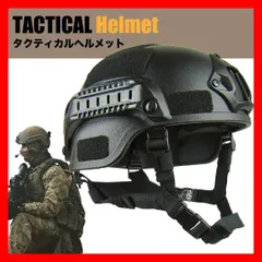 2024年最新】サバゲ ヘルメットの人気アイテム - メルカリ