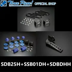 トヨタ　ハイエース　玄武　ローダウンブロック　3インチ　　Uボルトセット トヨタハイエース玄武ローダウンブロック3インチUボルトセット