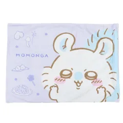 【メール便】ちいかわ 大人用枕カバー 枕カバー モモンガ モリシタ まくらカバー 寝具 キャラクター グッズ 