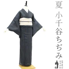 2025年最新】小千谷ちぢみ 浴衣の人気アイテム - メルカリ