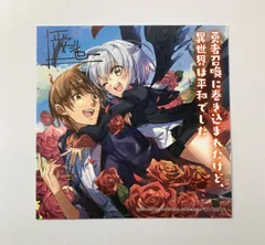 勇者召喚に巻き込まれたけど、異世界は平和でした イラストカード