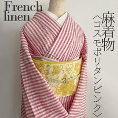 夏着物 浴衣 コスモポリタンピンク フレンチリネン 縞 きもの 単衣 麻