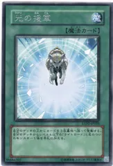 遊戯王 光の援軍 25th 3枚 遊戯王 光の援軍 ウルトラ 3枚セット - メルカリ