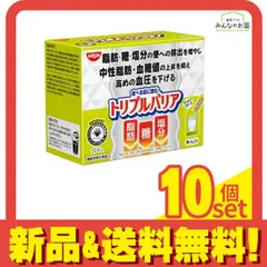 2025年最新】トリプルバリア 30本の人気アイテム - メルカリ