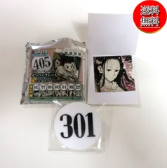 【新品未開封】冨樫義博展 限定パズル 未開封 冨樫義博展 パズル モザイクアート ハンターハンター