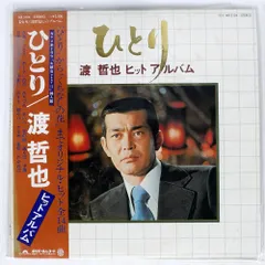 渡哲也さん写真集 Amazon.com: 渡哲也×大門圭介追悼写真集: 9784865901092